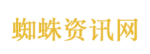 代课 交换人生